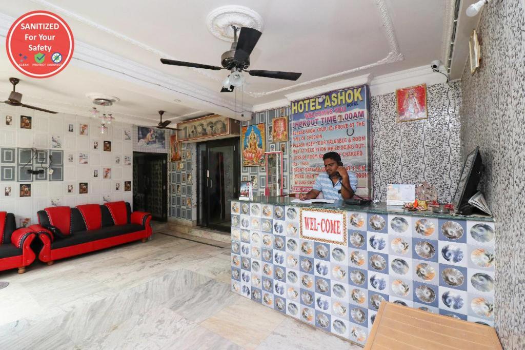 Goroomgo Ashoka Royal Puri Luaran gambar