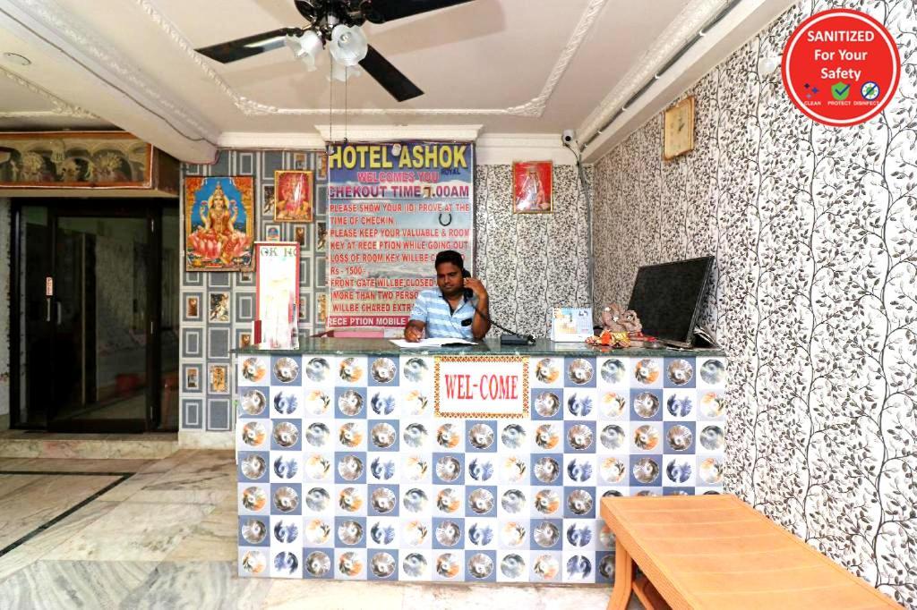 Goroomgo Ashoka Royal Puri Luaran gambar